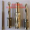 9.8、13.5、31日本MOTTO莫托高速钢钢轨钻头